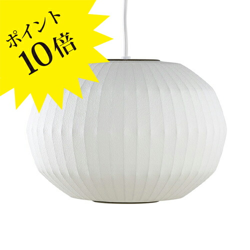 楽天市場】【3年保証】ジョージネルソン バブルランプ シガー バブル