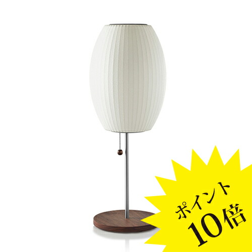 フロス アイシーライツ 集積回路 LIGHTS｜フロス定まり売りわたす店