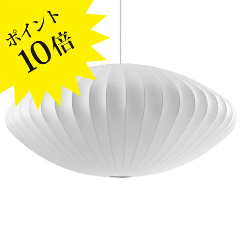 楽天市場】【3年保証】≪2026年1月入荷予定≫ジョージネルソン バブル