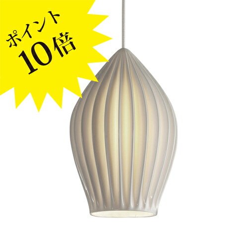 【3年保証】フィン ペンダント ラージ ペンダントライト ORIGINAL BTC ENGLAND（オリジナルBTCイングランド）/ FIN PENDANT LARGE 【ロイヤルファニチャーコレクション】 [照明/天井照明/ペンダントライト/デザイナーズ] 【正規品】【送料無料】