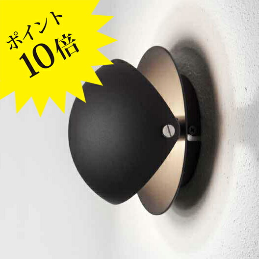 【3年保証】GISARIO15 ウォールランプ DARO（ダロ）/ GISARIO 15 WALL LAMP 【ロイヤルファニチャーコレクション】 [照明/ウォールライト/ブラケットライト/デザイナーズ] 【正規品】【送料無料】