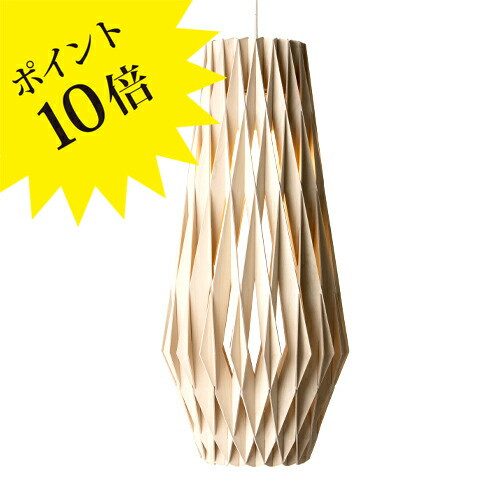 楽天市場】ピート・ハイン Piet Hein SUPER スーパー ペンダント