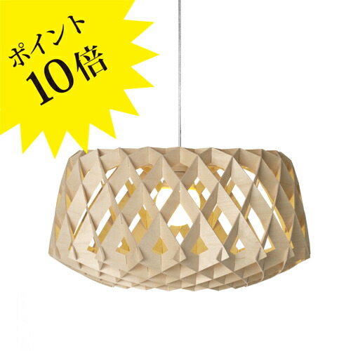 ロイヤルファニチャー PIET HEIN SuperLamp ペンダントライト ロイヤルファニチャー PIET HEIN SuperLamp ペンダントライト PROJECT