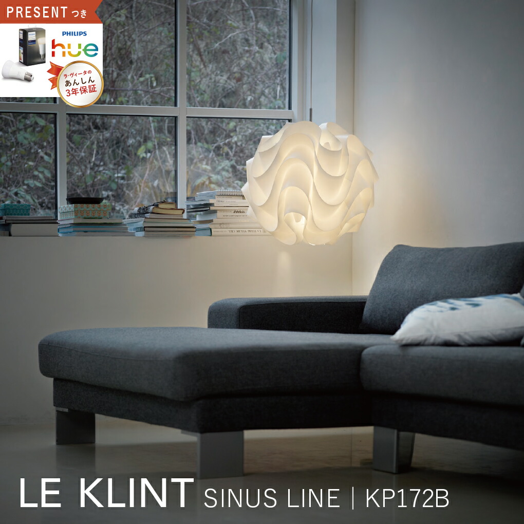 楽天市場】LE KLINT（レ・クリント） / SINUS LINE（サイナスライン