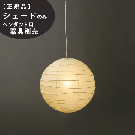 イサムノグチ AKARI 3X スタンドライト 和紙 照明 イサム・ノグチ AKARI 3X スタンドライト【正規品】【照明の