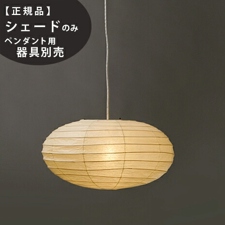楽天市場】【3年保証】35N_ST2IsamuNoguchi(イサムノグチ 楽天市場】【3年保証】35N_ST2IsamuNoguchi(イサムノグチ