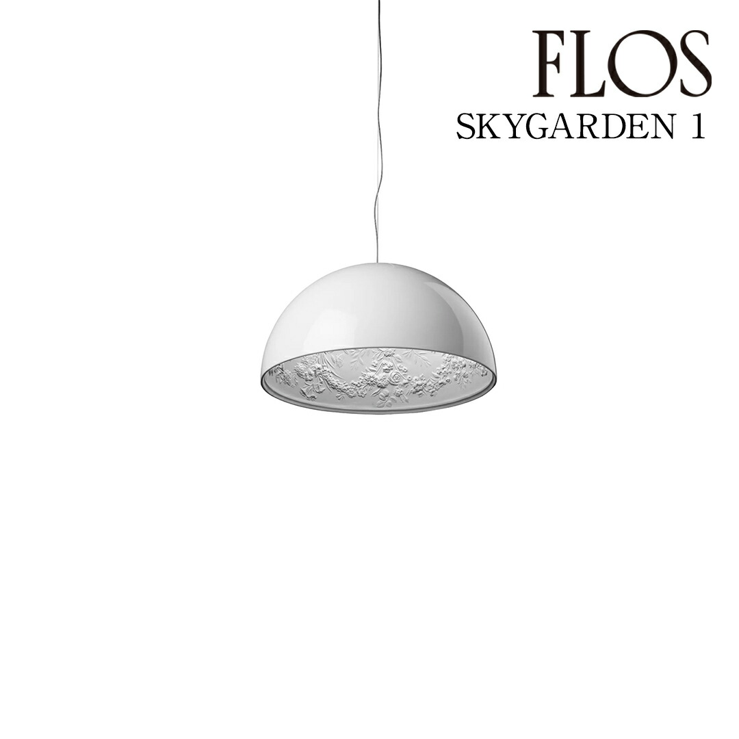 フロス アイシーライツ 集積回路 LIGHTS｜フロス定め事売りわたす店