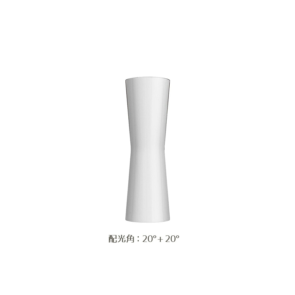【3年保証】CLESSIDRA/20/WHI（クレッシドラ インドア）「CLESSIDRA (INDOOR) 20°white」FLOS フロス [照明/ウォールライト/ブラケットライト/イタリア照明/デザイナーズ] 【正規品】【送料無料】