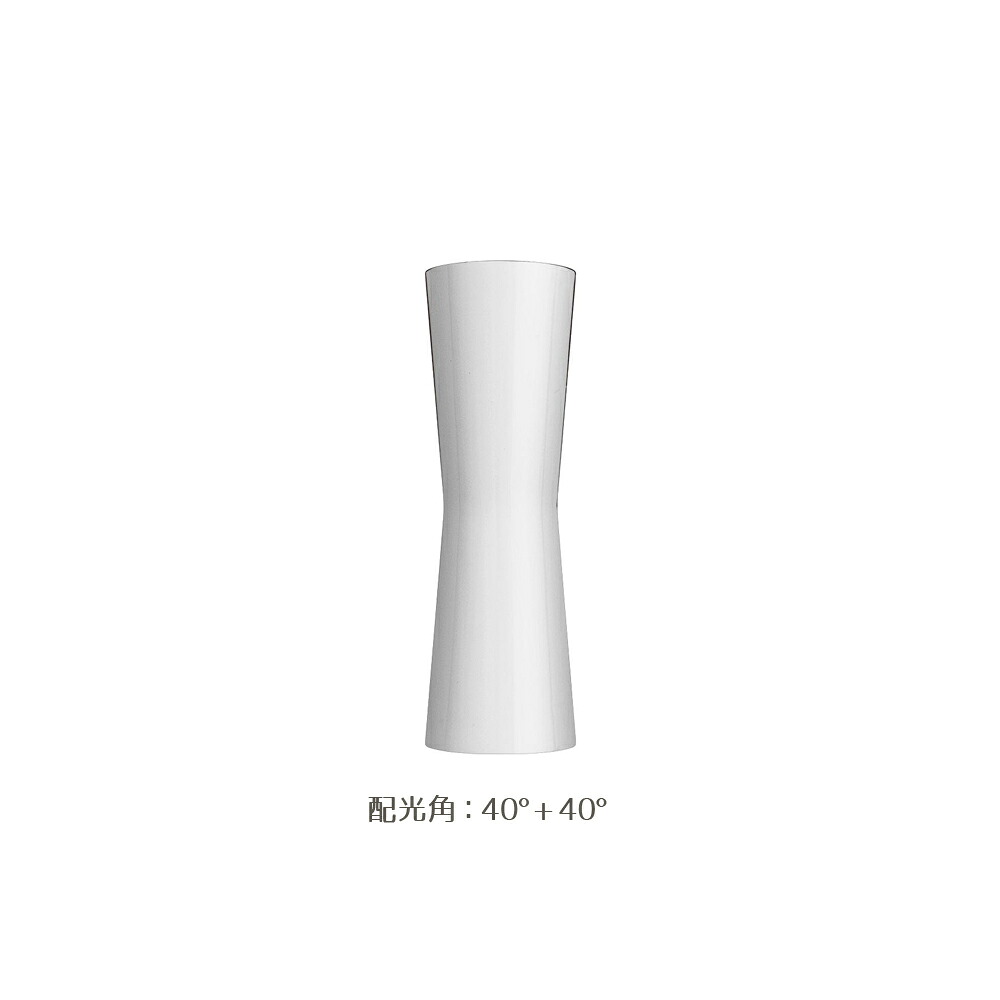 【3年保証】CLESSIDRA/40/WHI （クレッシドラ インドア）「CLESSIDRA (INDOOR) 40° white」FLOS フロス [照明/ウォールライト/ブラケットライト/イタリア照明/デザイナーズ] 【正規品】【送料無料】
