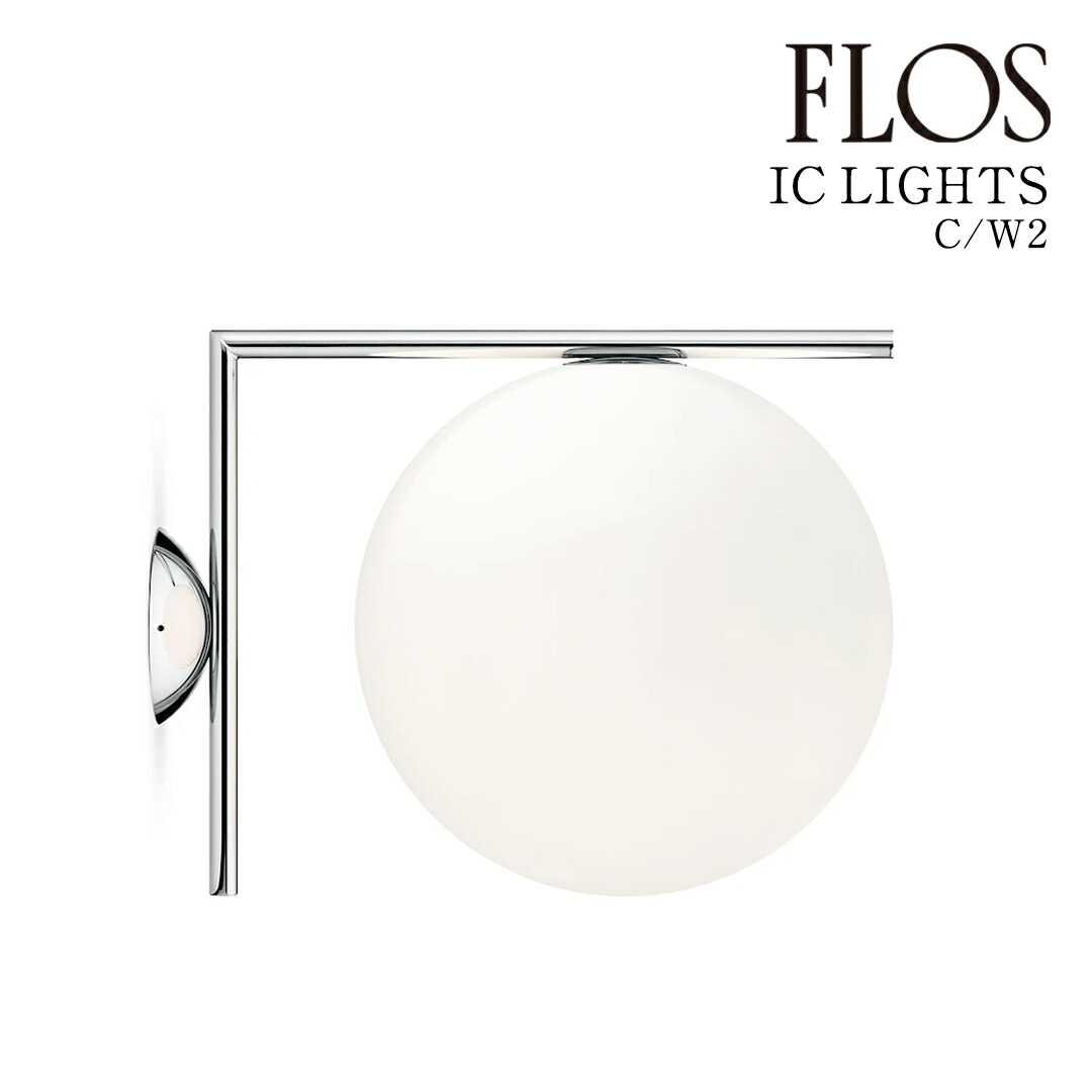 フロス アイシーライツ 集積回路 LIGHTS｜フロス定め事売りわたす店