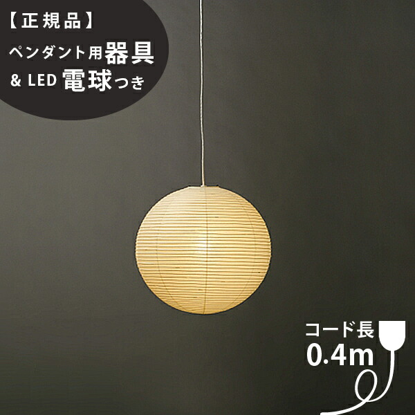 フロス アイシーライツ 集積回路 LIGHTS｜フロス置き目売りわたす店
