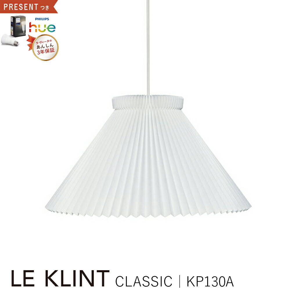フロス アイシーライツ 集積回路 LIGHTS｜フロス定め事売りわたす店