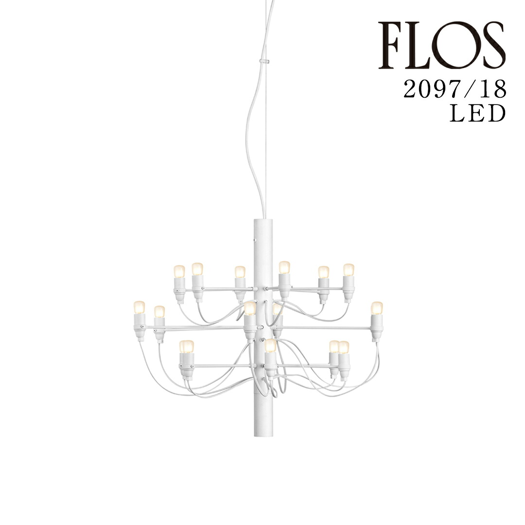 フロス アイシーライツ 集積回路 LIGHTS｜フロス置き目売りわたす店