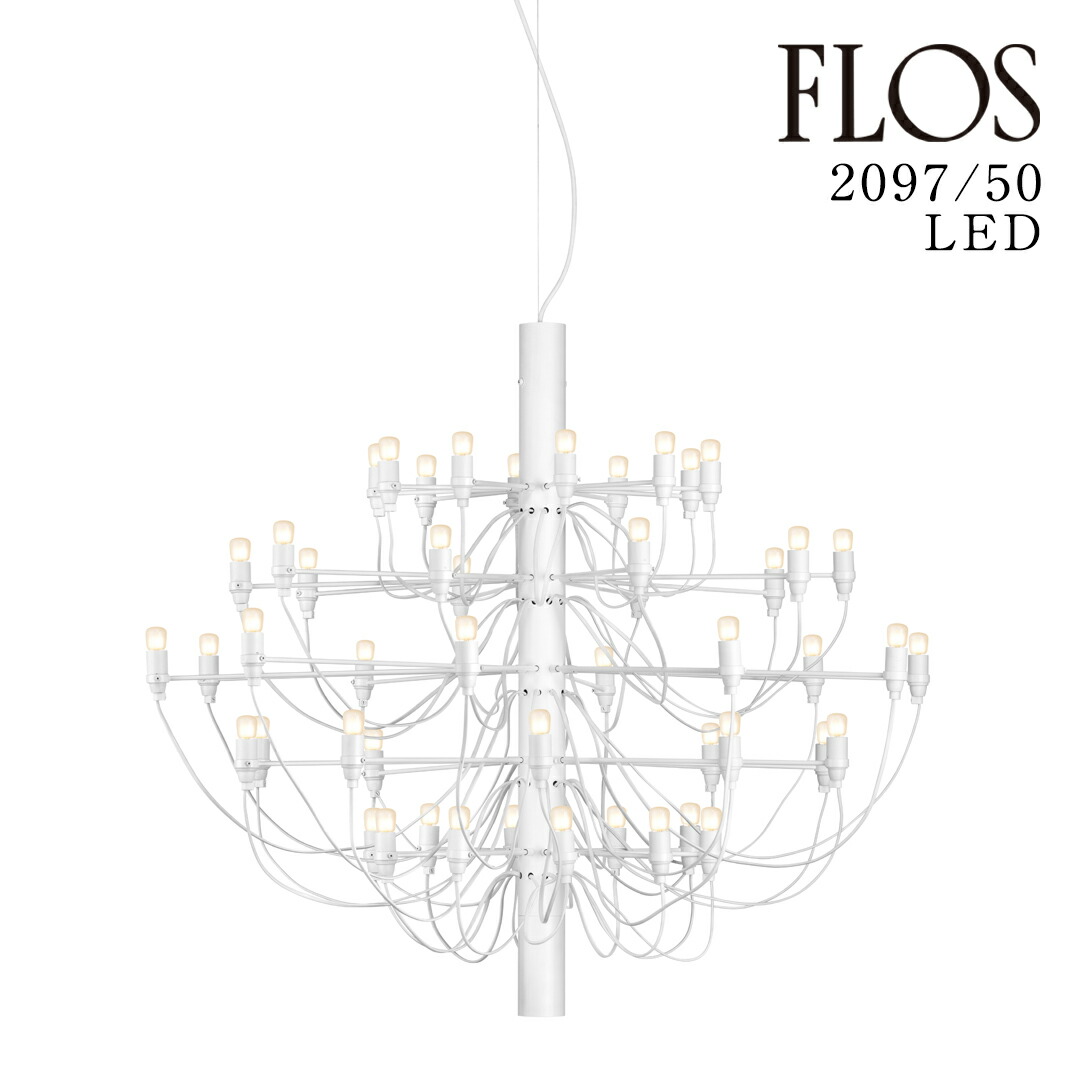 フロス アイシーライツ 集積回路 LIGHTS｜フロス定め事売りわたす店