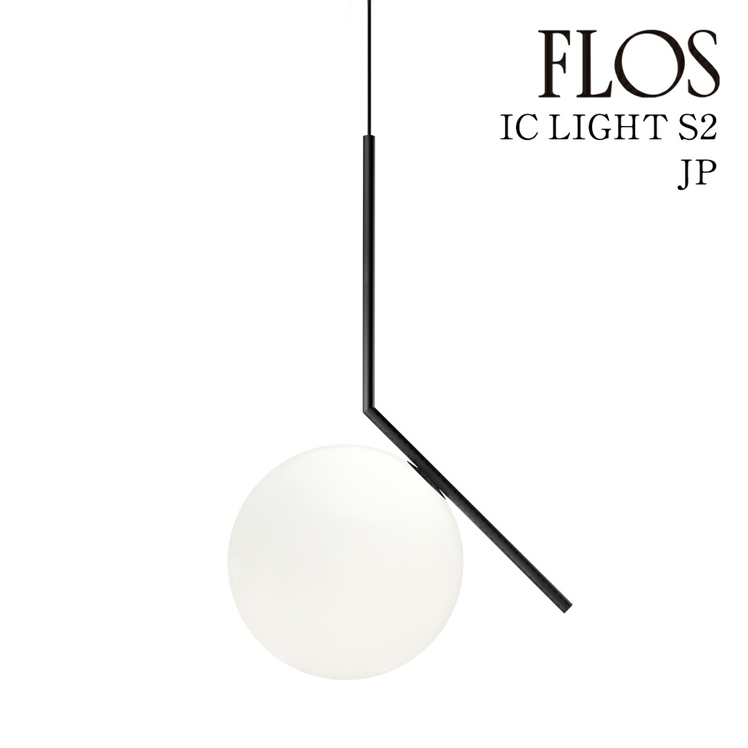 フロス 奇怪千万どんぶり鉢 GLO-BALL｜フロス定まり売りわたす店