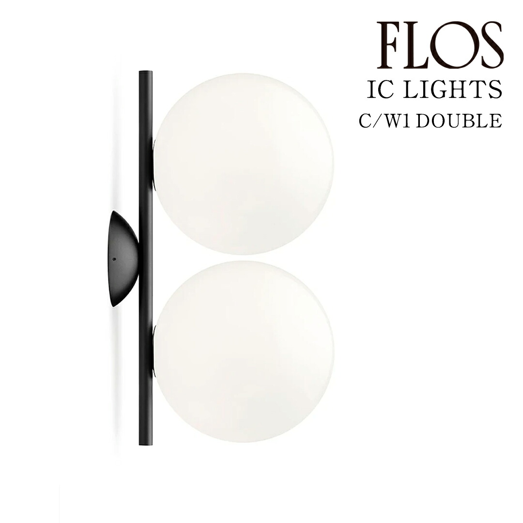 フロス アイシーライツ 集積回路 LIGHTS｜フロス定まり売りわたす店