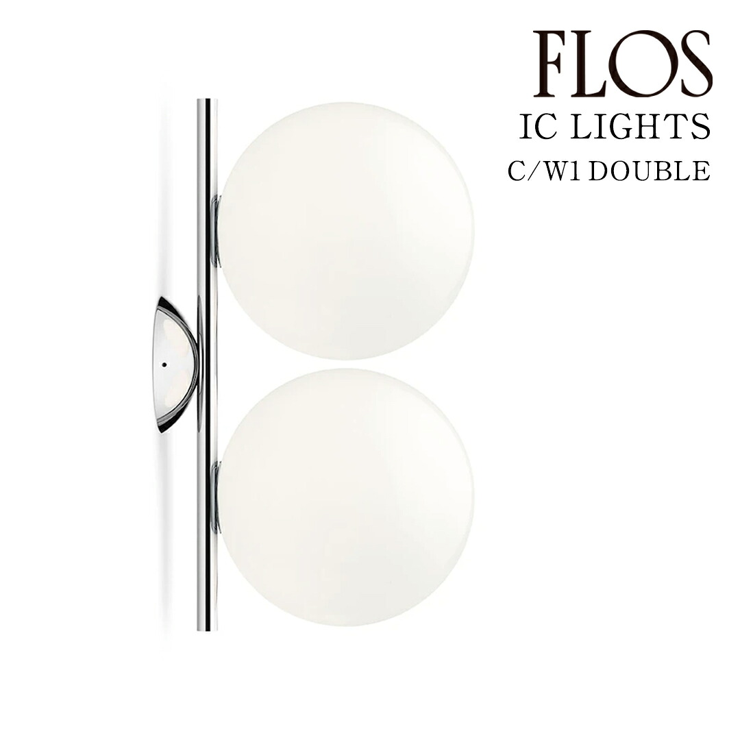 フロス アイシーライツ 集積回路 LIGHTS｜フロス定まり売りわたす店