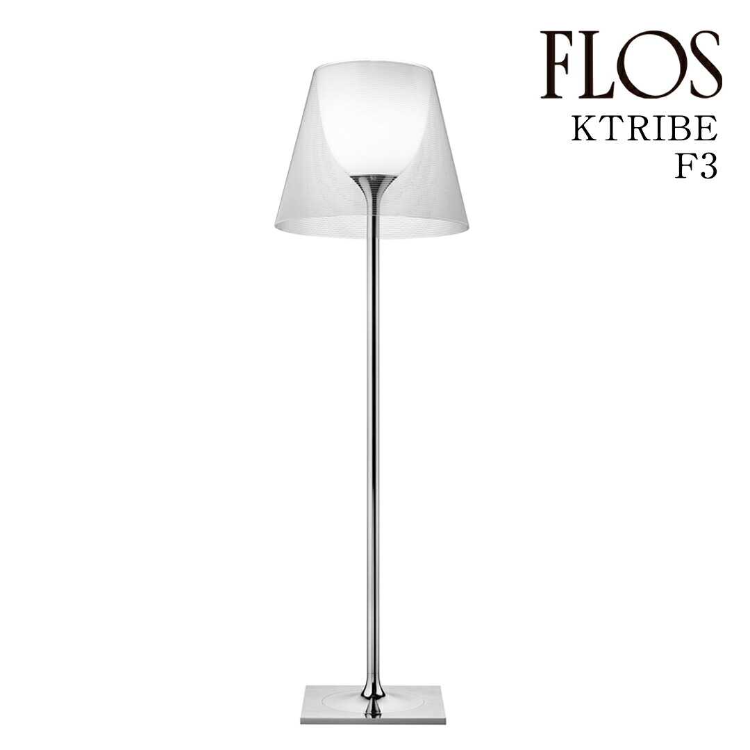 フロス アイシーライツ 集積回路 LIGHTS｜フロス定め事売りわたす店