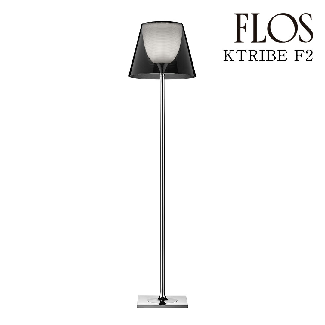 フロス アイシーライツ 集積回路 LIGHTS｜フロス定め事売りわたす店