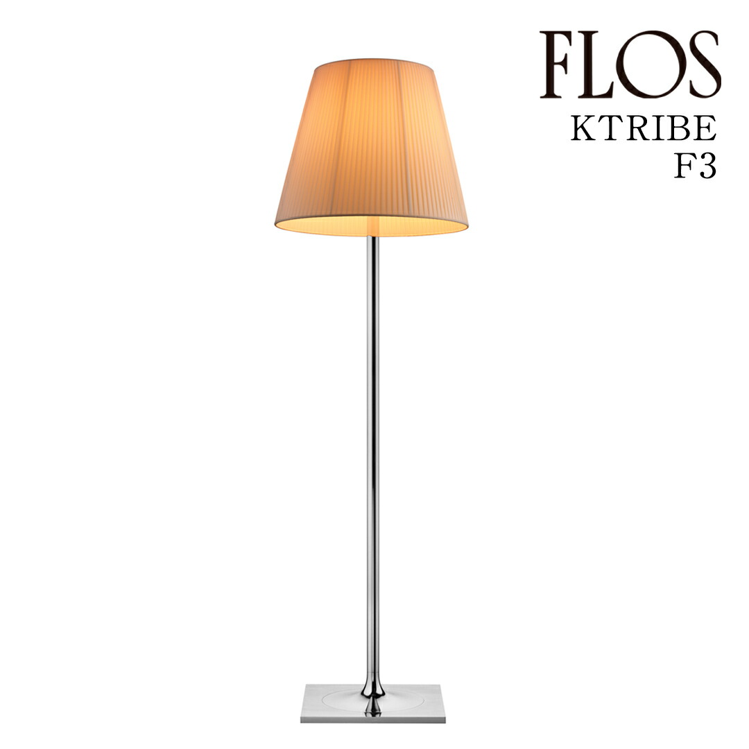 フロス アイシーライツ 集積回路 LIGHTS｜フロス定め事売りわたす店