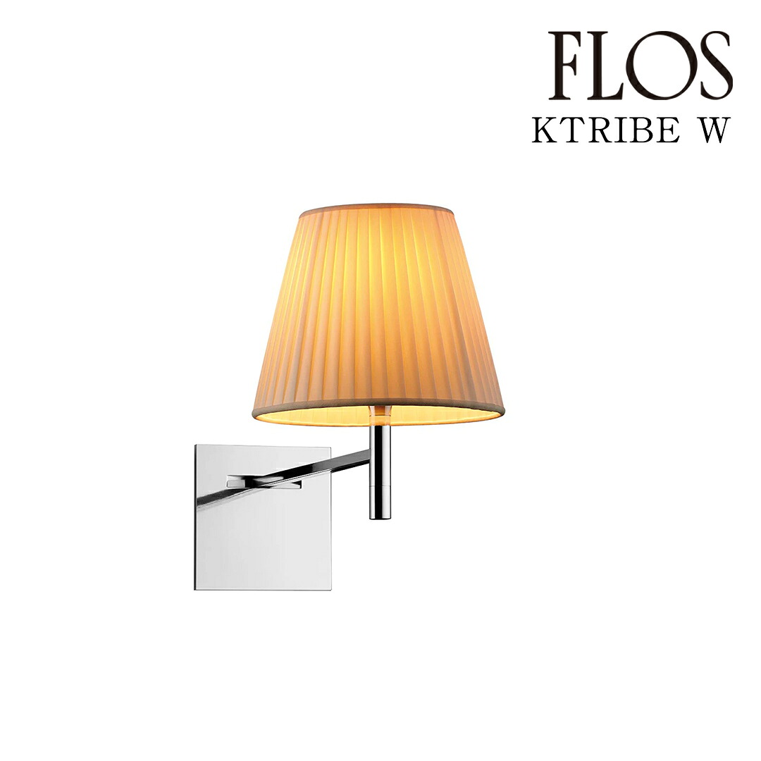 フロス アイシーライツ 集積回路 LIGHTS｜フロス定まり売りわたす店