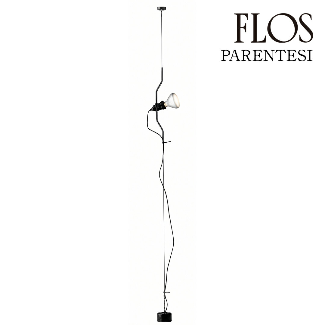 【3年保証】フロス FLOS PARENTESI（パレンテジ D）ペンダントライト Black ブラックF5600630 [照明/天井照明/ペンダントライト/イタリア照明/デザイナーズ] 【正規品】【送料無料】