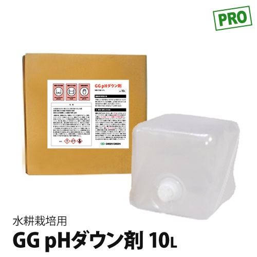法人様送りとどける 草木工業プラント 水耕作りだす pH落ちこむ剤 10L pH 落ちこむ剤 流動体肥やし 液肥 肥やし pH合わせる剤 ペーハー PH位置づける器 PH米突 PH照合のしるし■直送■
