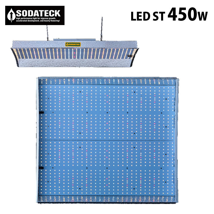 楽天市場】水耕栽培 植物育成灯 ソダテック LED ST 150W Sodateck