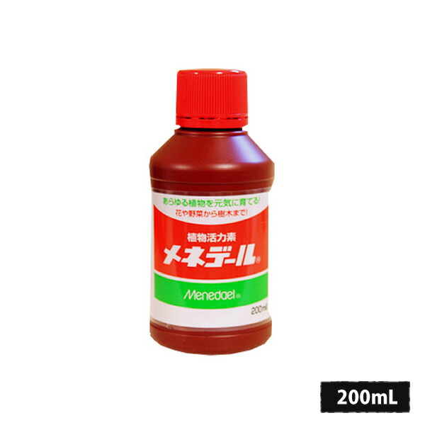 楽天市場 植物活力素 メネデール 0ml 化学合成成分を一切使わない 安全で環境にも優しい 園芸用活力素 あす楽 水耕栽培専門店のエコゲリラ 楽天市場 植物活力素 メネデール 0ml 化学合成成分を一切使わない 安全で環境にも優しい 園芸用活力素 あす楽 水耕栽培専門店のエコゲリラ