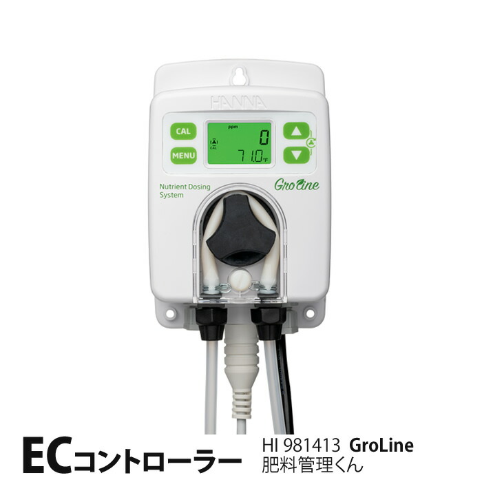 楽天市場】GroLine グロライン pHコントローラー 肥料管理くん 楽天市場】GroLine グロライン pHコントローラー 肥料管理くん