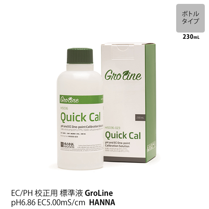 楽天市場】電極洗浄液 500mL 汎用タイプ HANNA HI7061L : 水耕栽培専門