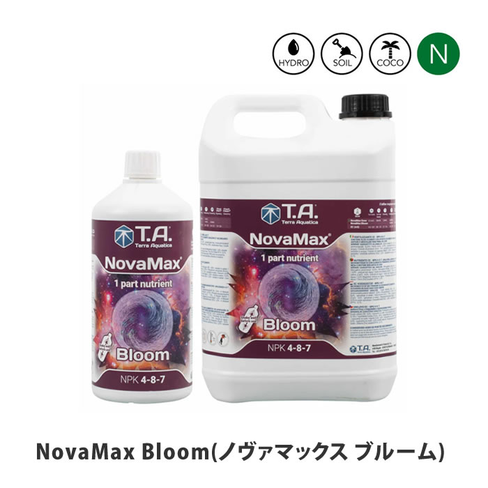 楽天市場】テラアクアティカ 100%オーガニック液肥 ProOrganic プロオーガニック セット : 水耕栽培専門店のエコゲリラ