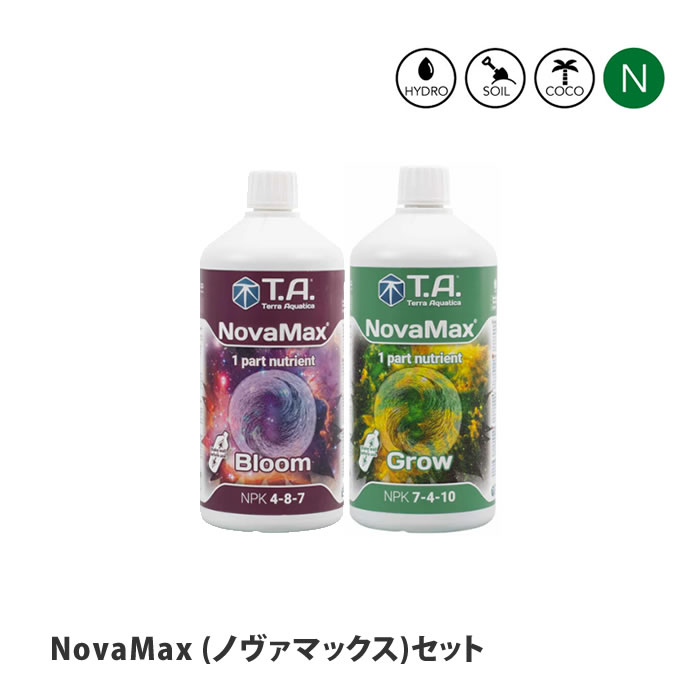 楽天市場】テラアクアティカ 100%オーガニック液肥 ProOrganic プロオーガニック セット : 水耕栽培専門店のエコゲリラ