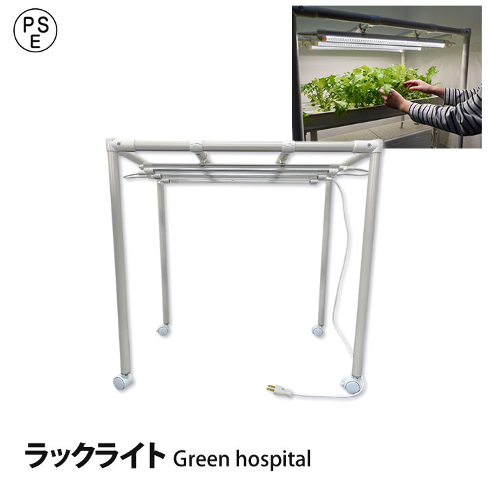 楽天市場】植物育成ledライト ミラクルパンチー 植物栽培用 高
