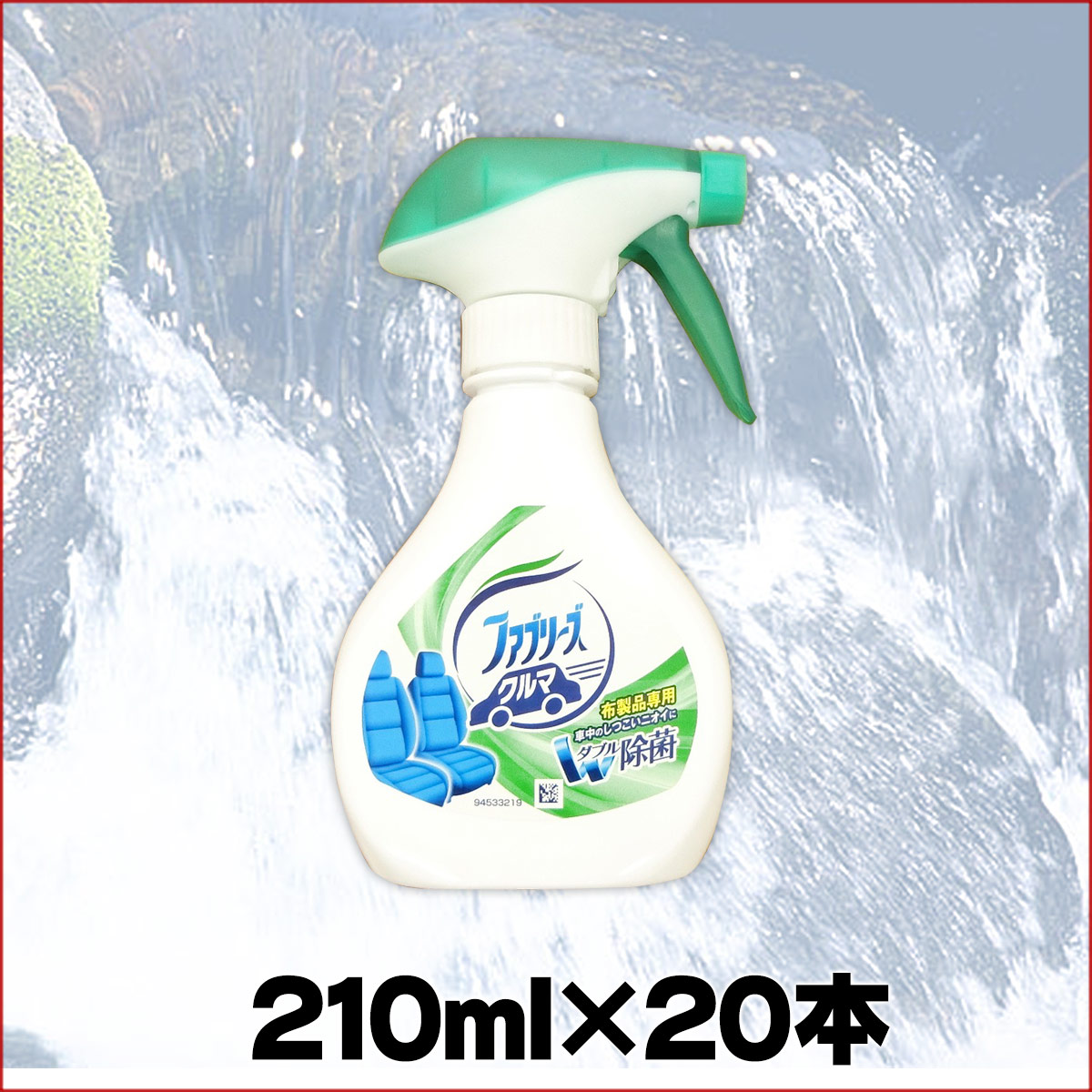 人気第1位 ｐ ｇ ファブリーズクルマ ダブル除菌 ２１０ｍｌ 40個 送料無料 消臭剤 芳香剤 送料無料 北海道 沖縄以外 新色追加 Institutoedinheiromarica Org