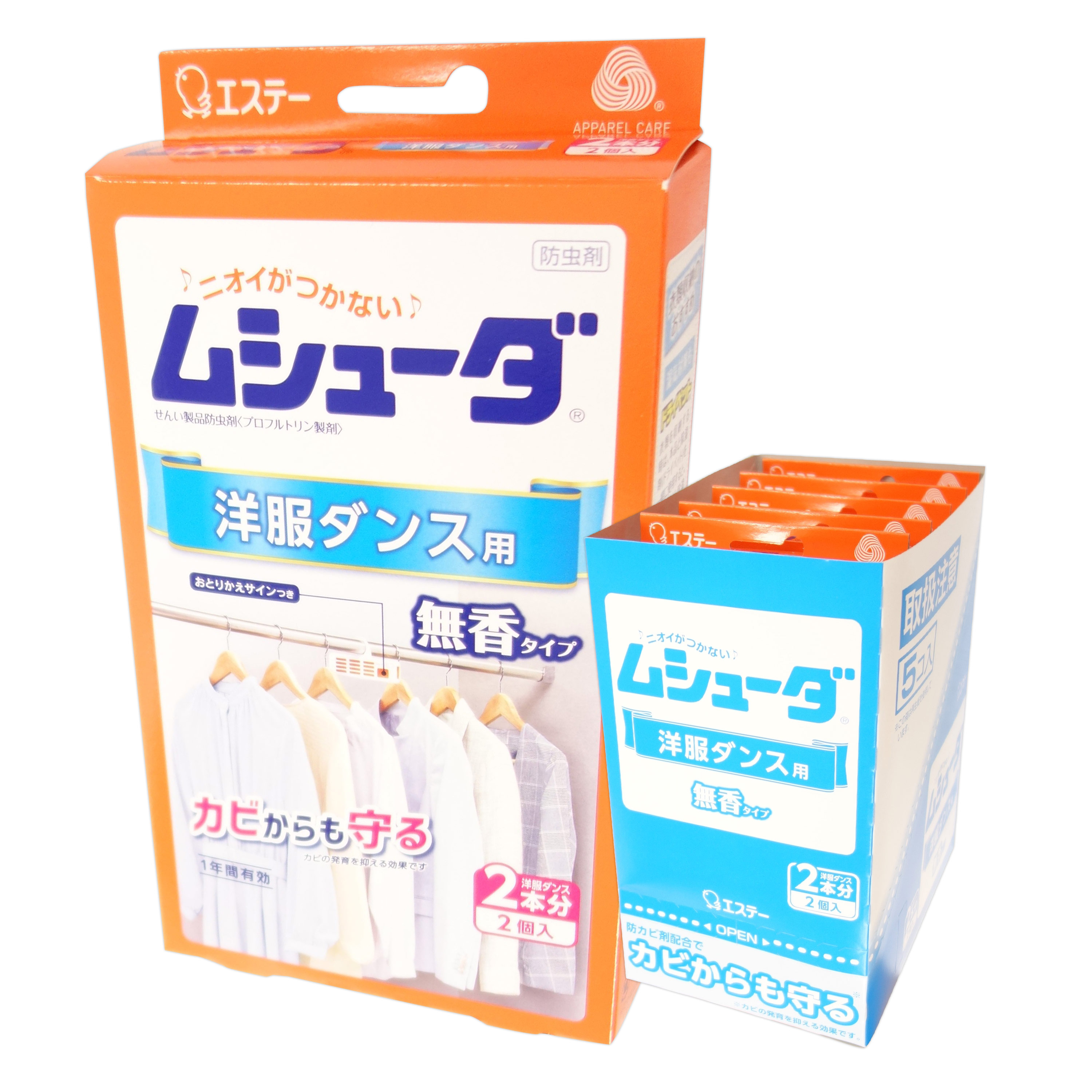 ムシューダ 御召しもの社交ダンス用 無香印字機 2個入 × 10箱 計20個 【エステー】【303013 内箱×2】