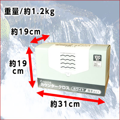 クレシア カウンタークロス 厚手タイプ ピンク (1Cs) 品番：65322