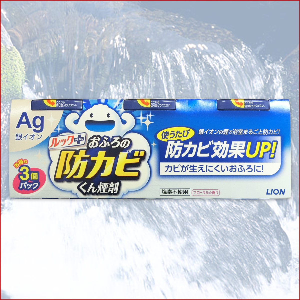 通帳pc電燈引掛 トローチpc スマホスタンド 大理石風 350 602 おすすめ 送料無料 粋