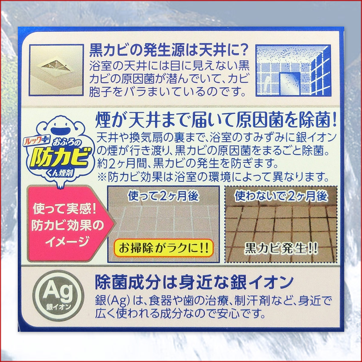 通帳pc電燈引掛 トローチpc スマホスタンド 大理石風 350 602 おすすめ 送料無料 粋