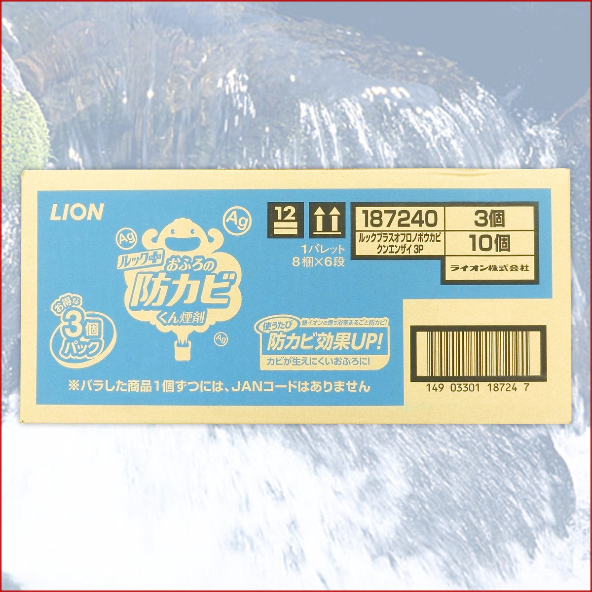 通帳pc電燈引掛 トローチpc スマホスタンド 大理石風 350 602 おすすめ 送料無料 粋