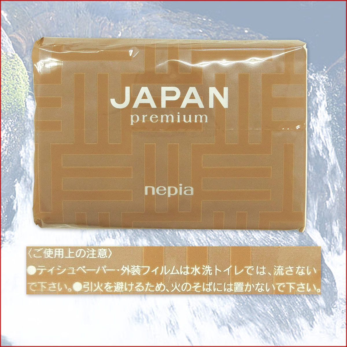ネピアJAPANpremiumポケットティッシュ6P【エコ肥料店撮影】
