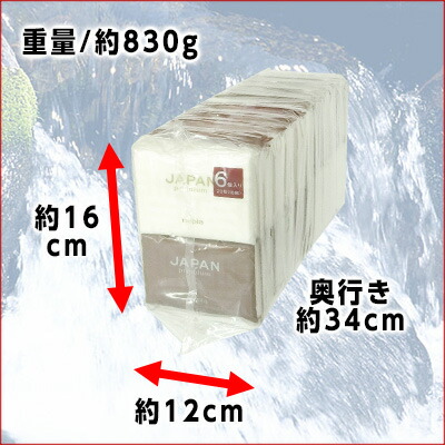 ネピアJAPANpremiumポケットティッシュ6P【エコ肥料店撮影】