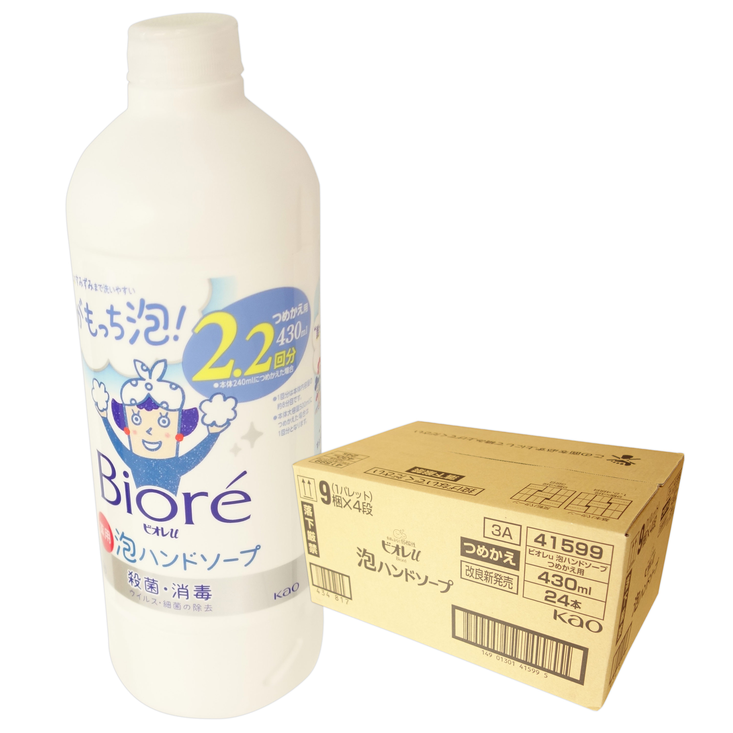 楽天市場】ビオレu 泡ハンドソープ フルーツの香り 本体 250ml