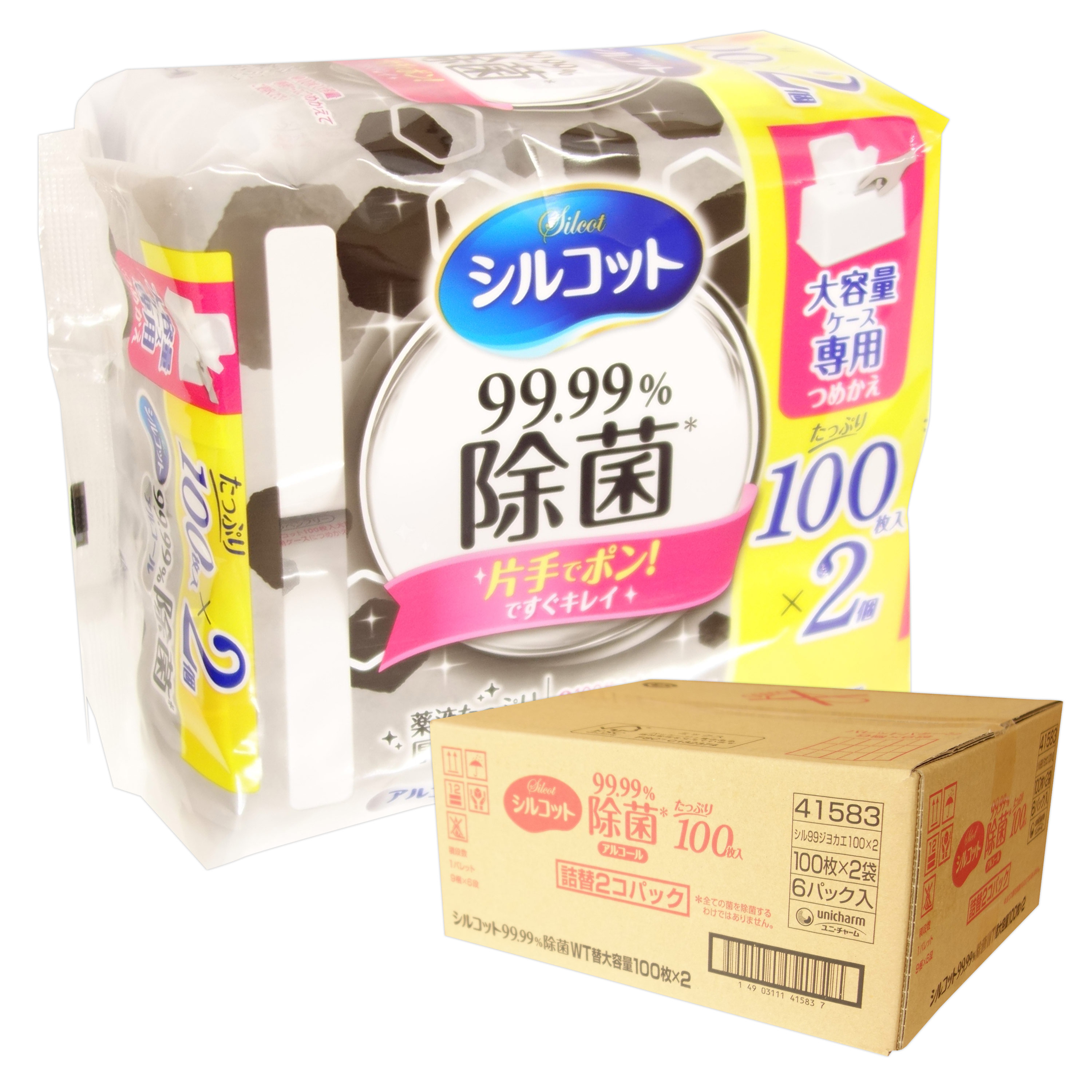 楽天市場】シルコット 除菌 ウェットティッシュ ノンアルコール