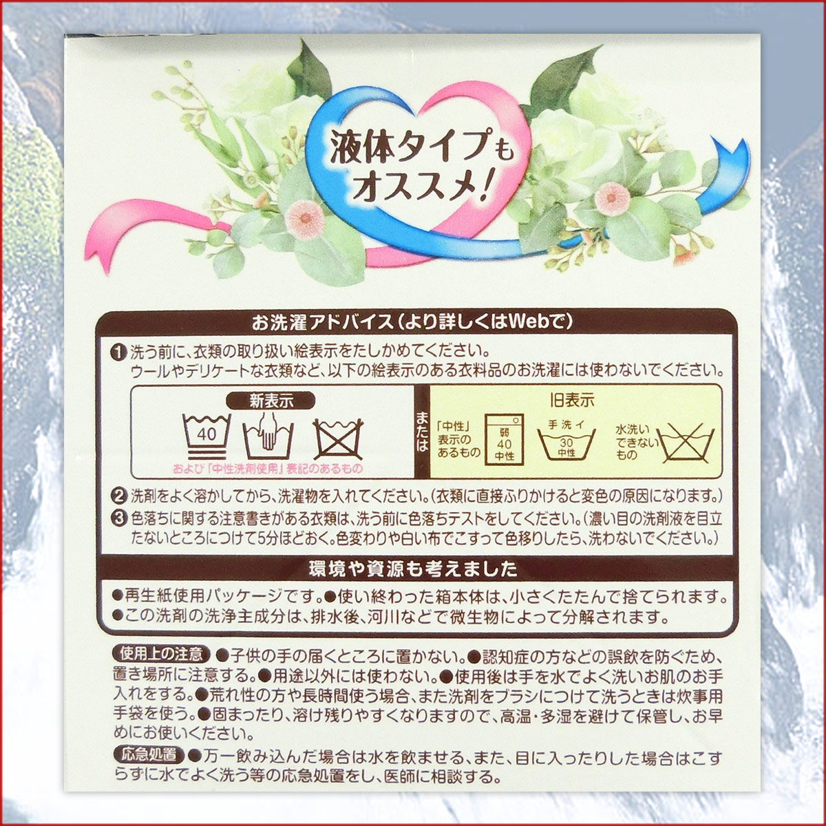 楽天市場 ボールド ピュアクリーンボタニアの香り 粉末 600g 9箱 P G エコ肥料店