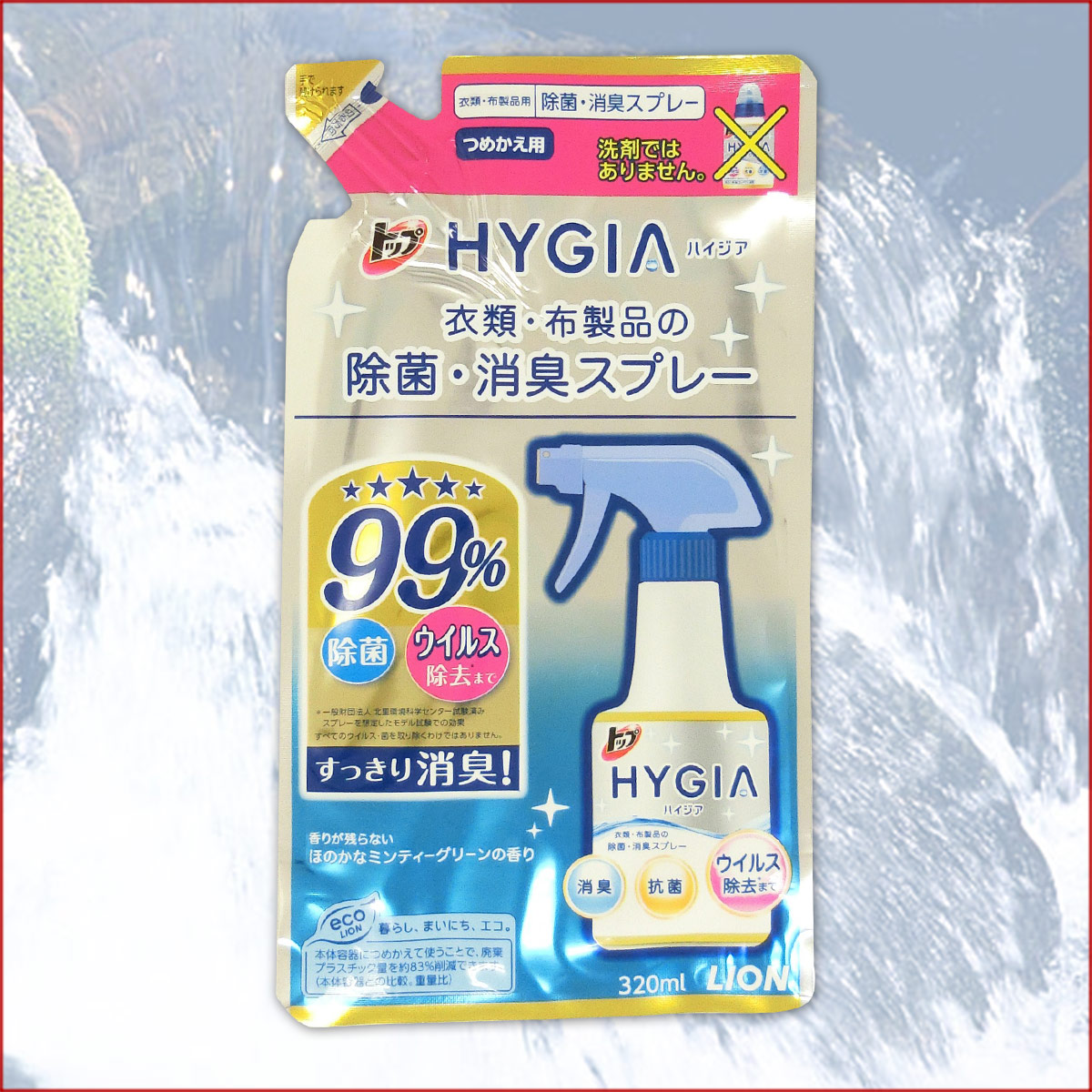 楽天市場 Hygia ハイジア 除菌 消臭スプレー つめかえ用 3ml 24パック ライオン Lion エコ肥料店