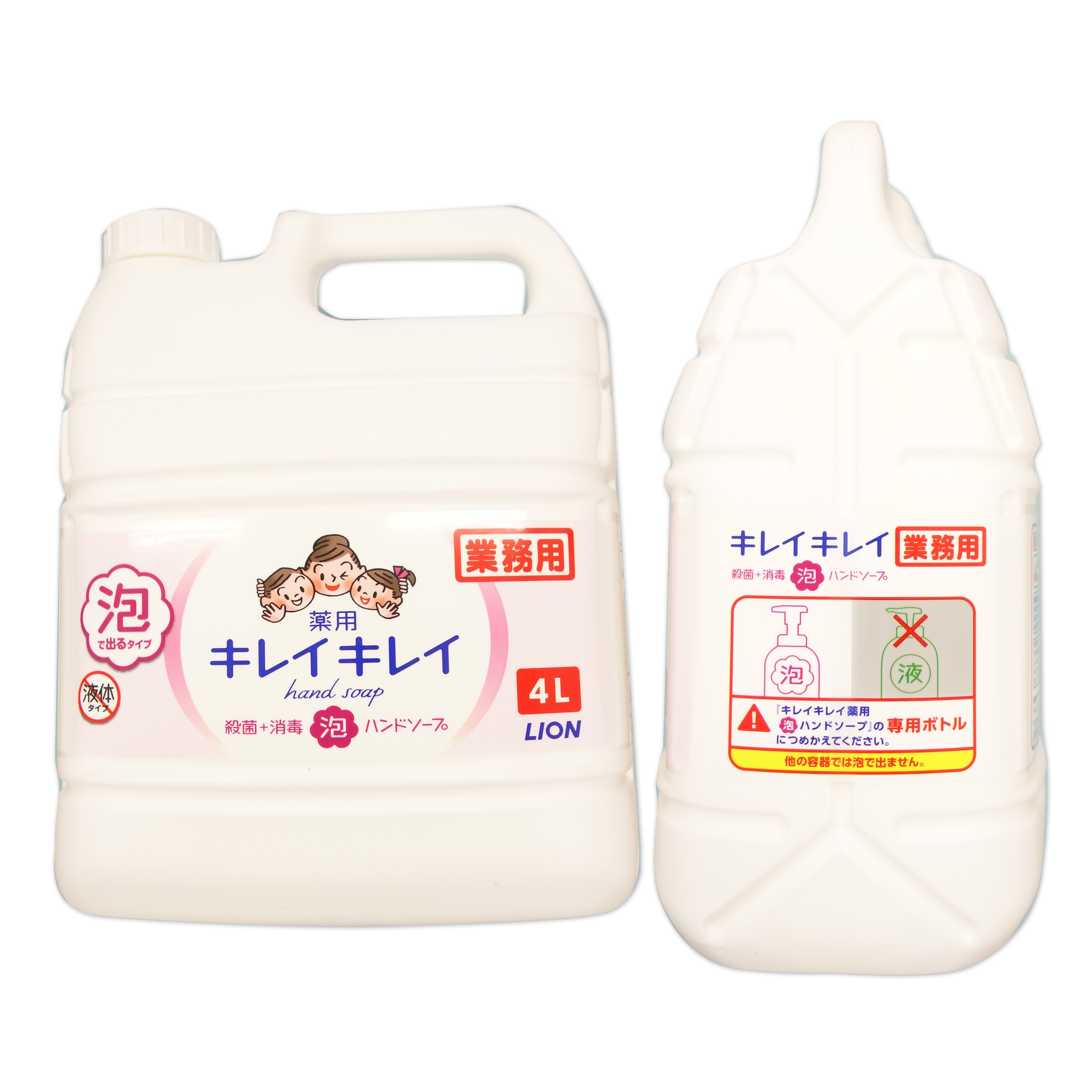 楽天市場 キレイキレイ 泡ハンドソープ つめかえ用 業務用 4l 1本 ライオン Lion 業務用 181613 個装 1 エコ肥料店