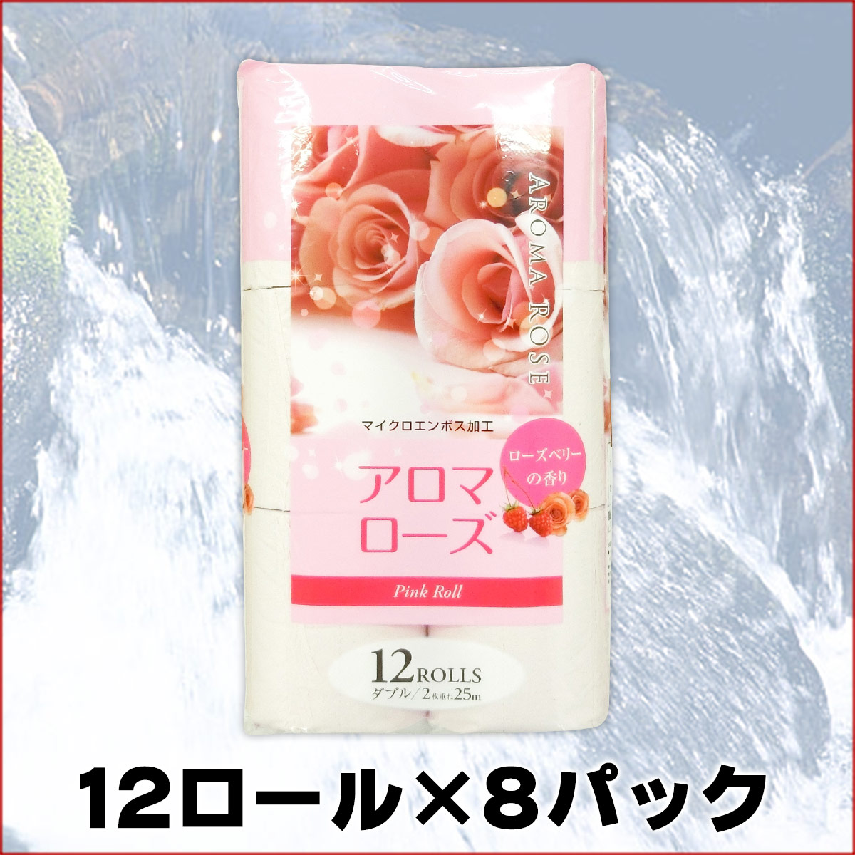 楽天市場 アロマローズ ローズベリーの香り 25m ダブル 96ロール 12ロール 8パック 藤枝製紙 0027 エコ肥料店