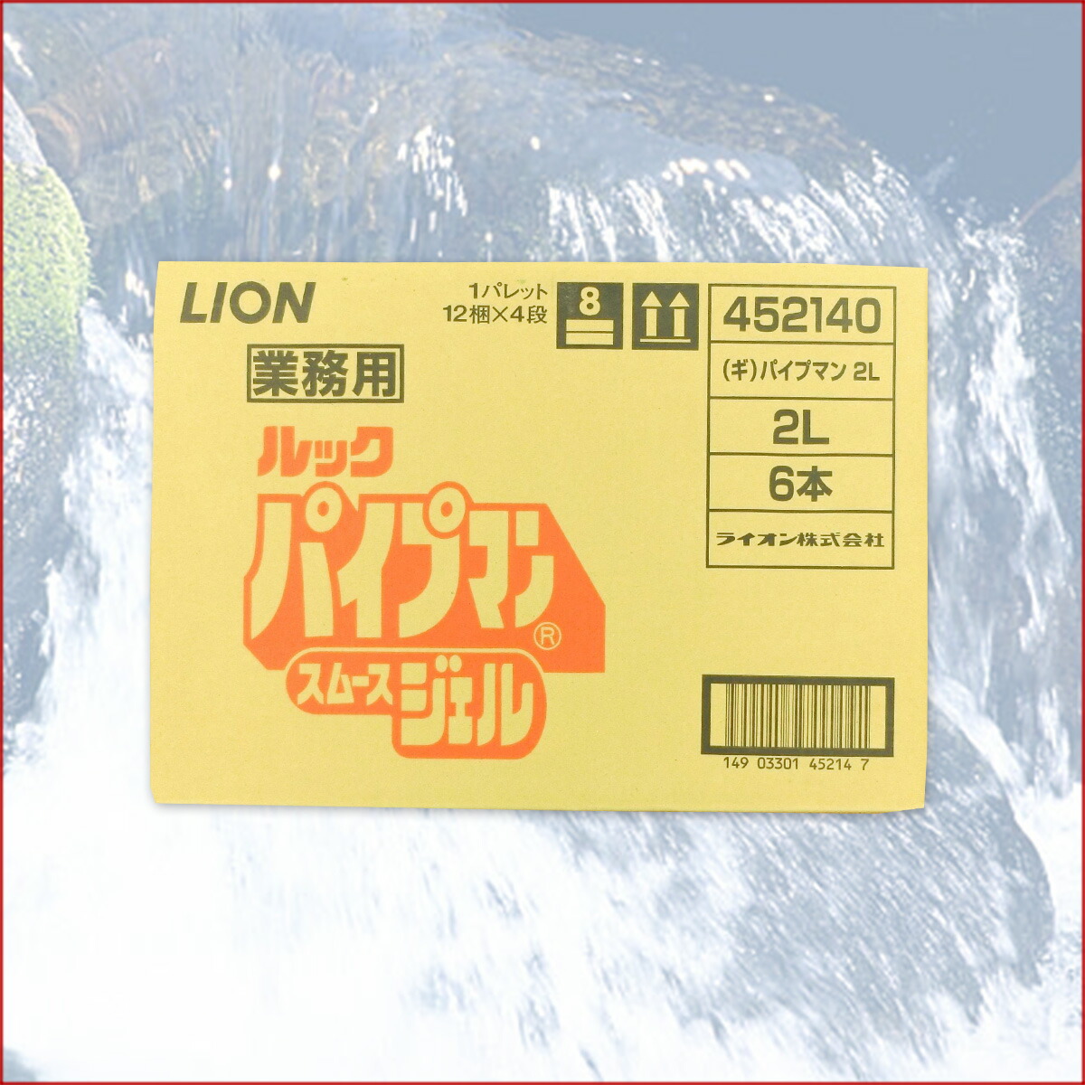 楽天市場 ルック パイプマン スムースジェル 業務用 2l 6本 ライオン Lion エコ肥料店
