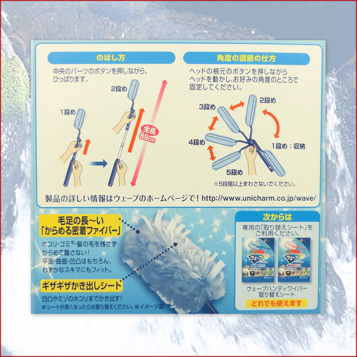 楽天市場 ウェーブ ハンディワイパー のびるタイプ 本体 1本 12パック ユニ チャーム Unicharm エコ肥料店